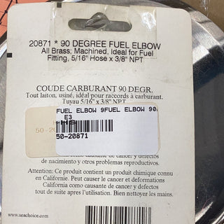 90-Degree Fuel Elbow (5-Inch) - Efficient Fuel Line Routing for Your Equipment