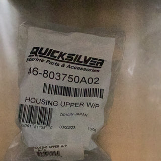 Upper Water Pump Housing - Reliable Component for Efficient Fluid Management